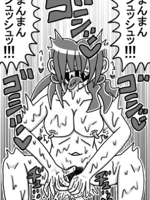 人外レズクエスト「スライム村後編・第二話」【霊感メロン】