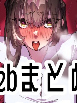 Skebまとめ4【みの字】